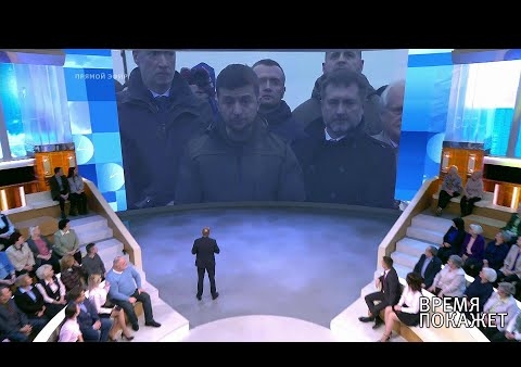 Алексей Журавлев в программе "Время покажет". О политике Зеленского и "российской угрозе" (Первый канал, 20.11.2019)