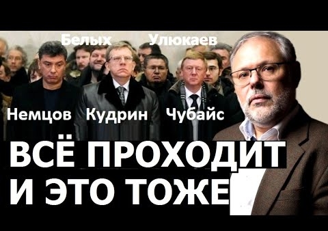 Экономика России: Взгляд Хазина (Царьград ТВ, 03.08.2020)