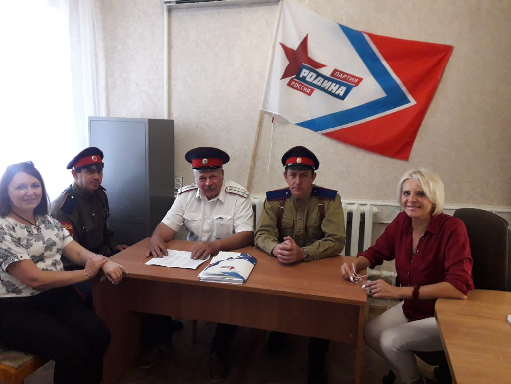 В Воронежской "РОДИНЕ" обсудили вопросы взаимодействия с казаками Павловской станицы