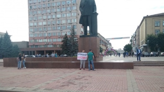 Региональное отделение партии "РОДИНА" в Брянской области начало сбор подписей за отставку губернатора