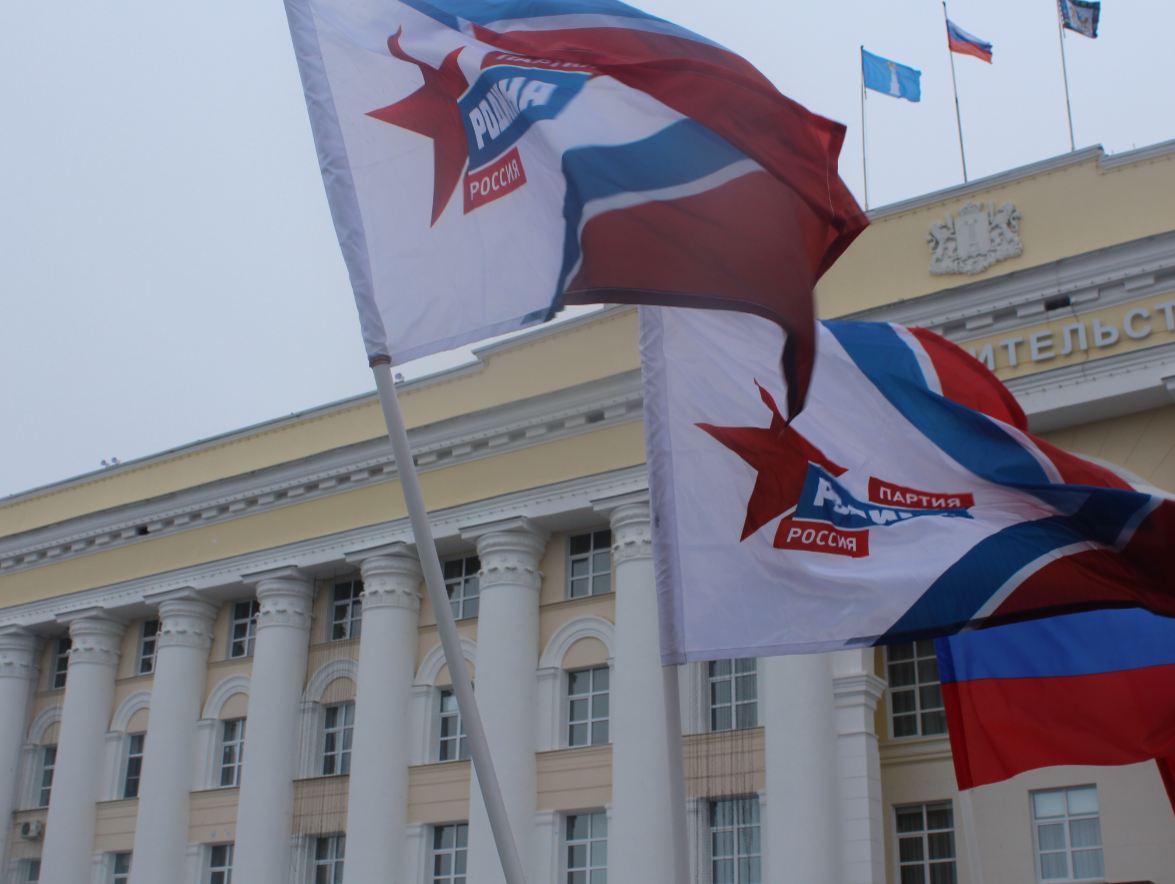 Ульяновские активисты приняли участие в митинге-концерт "Мы вместе!"