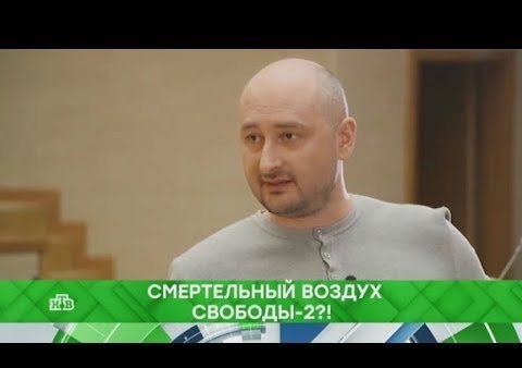 Федор Бирюков в программе "Место встречи" (НТВ, 30.05.2018)