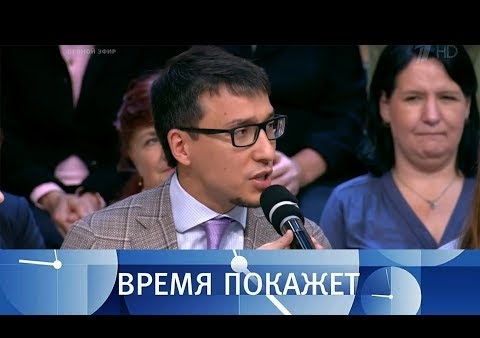 Алексей Журавлев в программе "Время покажет". «Гнездо террористов» (Первый канал, 28.09.2018)