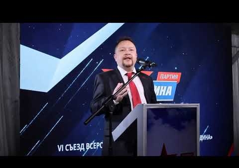 Манифест российских регионов. Принят на VI Съезде партии "РОДИНА"