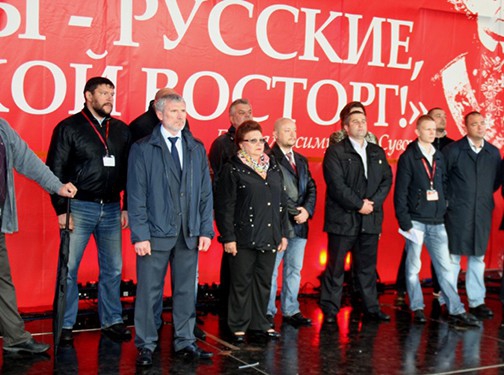 Митинг партии "РОДИНА" "Мы русские, какой восторг!", 5 сентября 2013 г.