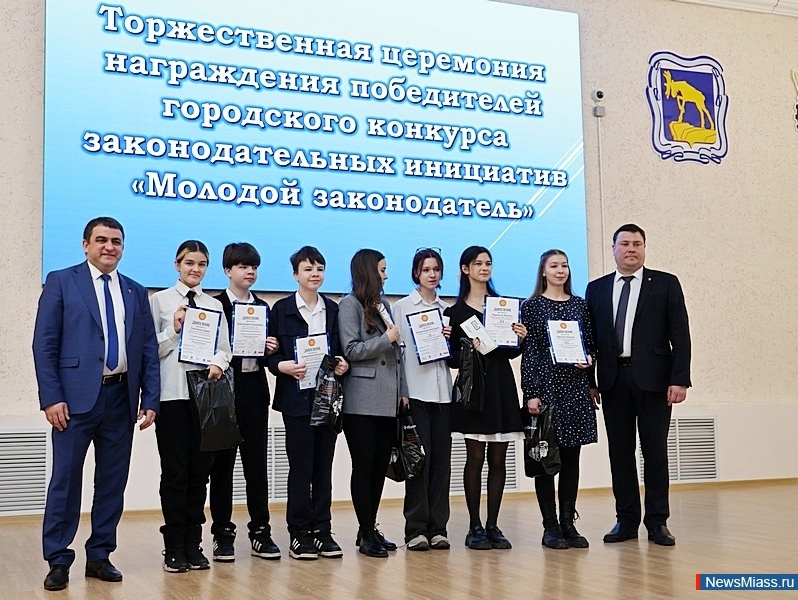 Сергей Гаврюшкин приветствовал победителей конкурса законодательных инициатив "Молодой законодатель"