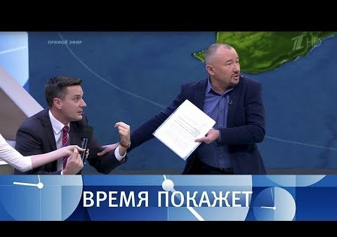 Алексей Журавлев в программе "Время покажет". Статус Азовского моря (Первый канал, 20.11.2018)