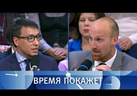 Алексей Журавлев в программе "Время покажет". Сирия: американский интерес (Первый канал, 19.09.2018)