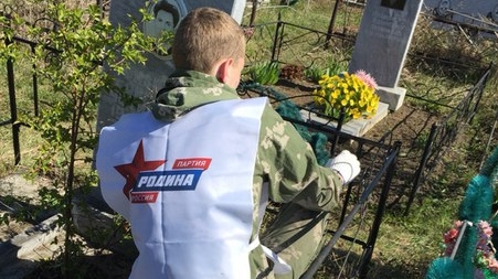 Новосибирские родинцы привели в порядок могилы ветеранов и тружеников тыла