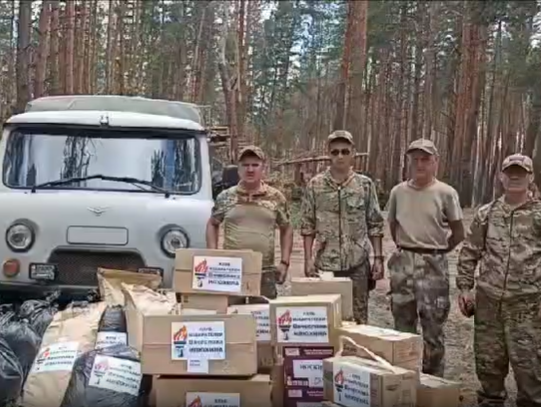 Воины получили груз от Клуба избирателей Вячеслава Илюхина и Новосибирской "РОДИНЫ"