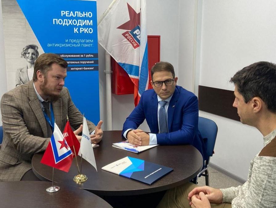 Подмосковная "РОДИНА" договорилась с банками о взаимодействии по поддержке бизнеса и предпринимателей Ленинского района
