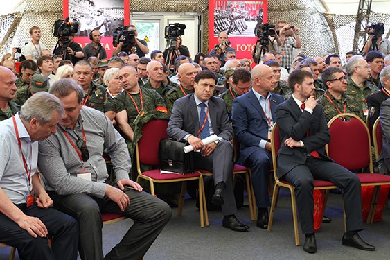 I Cъезд Партии 01.06.2013