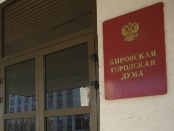 "РОДИНА" объединяет патриотов и готовится к "штурму" гордумы Кирова