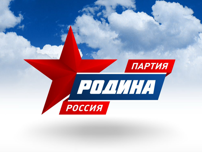 Вышел в свет декабрьский номер газеты "Голос РОДИНЫ. Брянск"