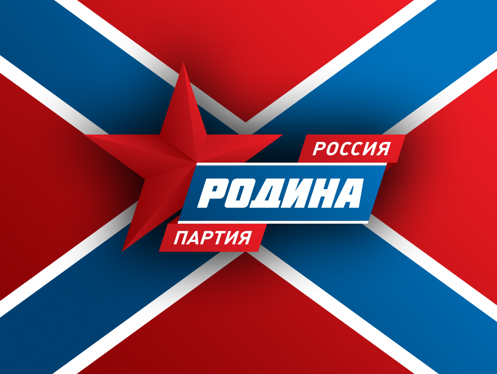 Александр Новоселов рассказал об идеологии "РОДИНЫ" на экспертных слушаниях в Тюменском госуниверситете