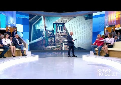 Алексей Журавлев в программе "Время покажет". Переговоры в Минске (Первый канал, 18.09.2019)