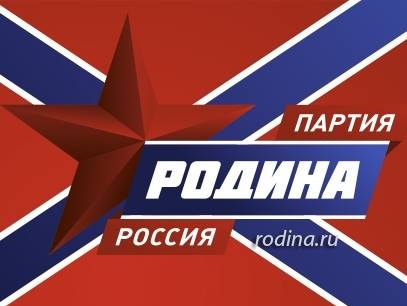 Кировские партийцы посетили Крым