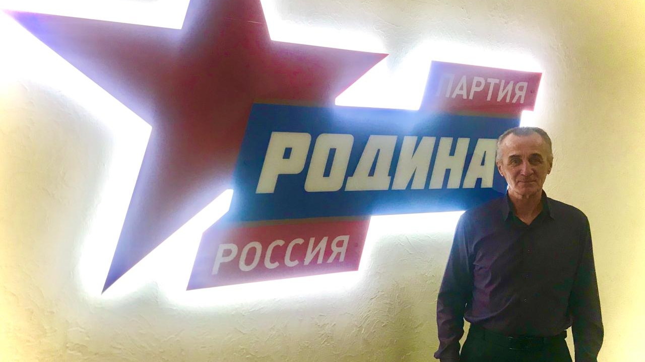 Игорь Павлович Загамуло