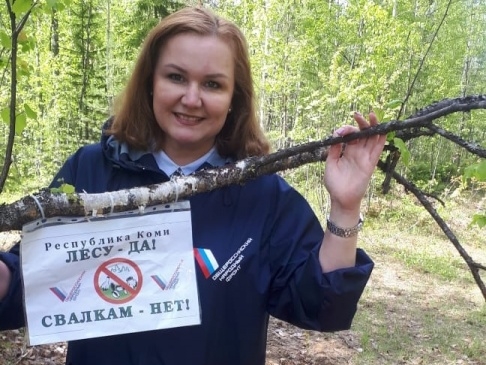 ДЕПУТАТ ГОССОВЕТА КОМИ ОТ "РОДИНЫ" ЕЛЕНА ИВАНОВА ПРИНЯЛА УЧАСТИЕ В ЭКОЛОГИЧЕСКОЙ АКЦИИ