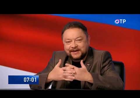 Федор Бирюков: Когда будет хорошо русским, будет хорошо всем! (ОТР, 10.09.2021)