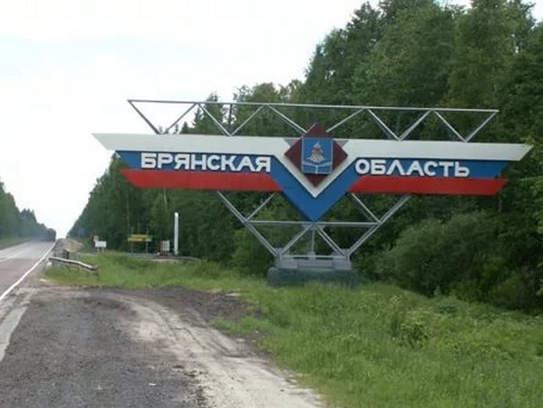 Представители Брянской "РОДИНЫ" назначены членами избирательных комиссий с правом решающего голоса в УИКи районов и округов
