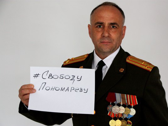 Омские партийцы поддержали Олега Пономарёва
