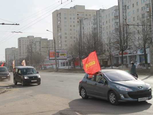 В Челябинск прошёл автопробег партии "РОДИНА"