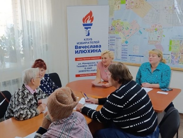 В приемной Вячеслава Илюхина организовали встречу ветеранов с представителями реабилитационного центра