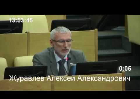 Лидер "РОДИНЫ" обсудил с Председателем Правительства вопросы интеграции России и Белоруссии (Госдума, 17.04.2019)