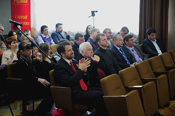 Конференция регионального отделения партии "РОДИНА" в Московской области в Культурном центре ВС РФ 30 марта 2013 года