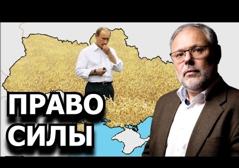 Михаил Хазин: Как Россия может доказать свой статус державы-победительницы (Говорит Москва, 26.07.2921)