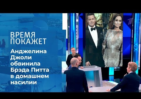 Алексей Журавлев в программе "Время покажет". "Пил и бил детей" (Первый канал, 25.03.2021)