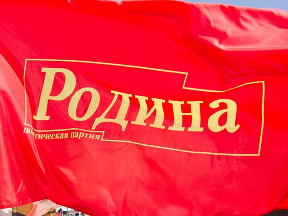 Приокское отделение "РОДИНЫ" возглавил Заслуженный учитель России