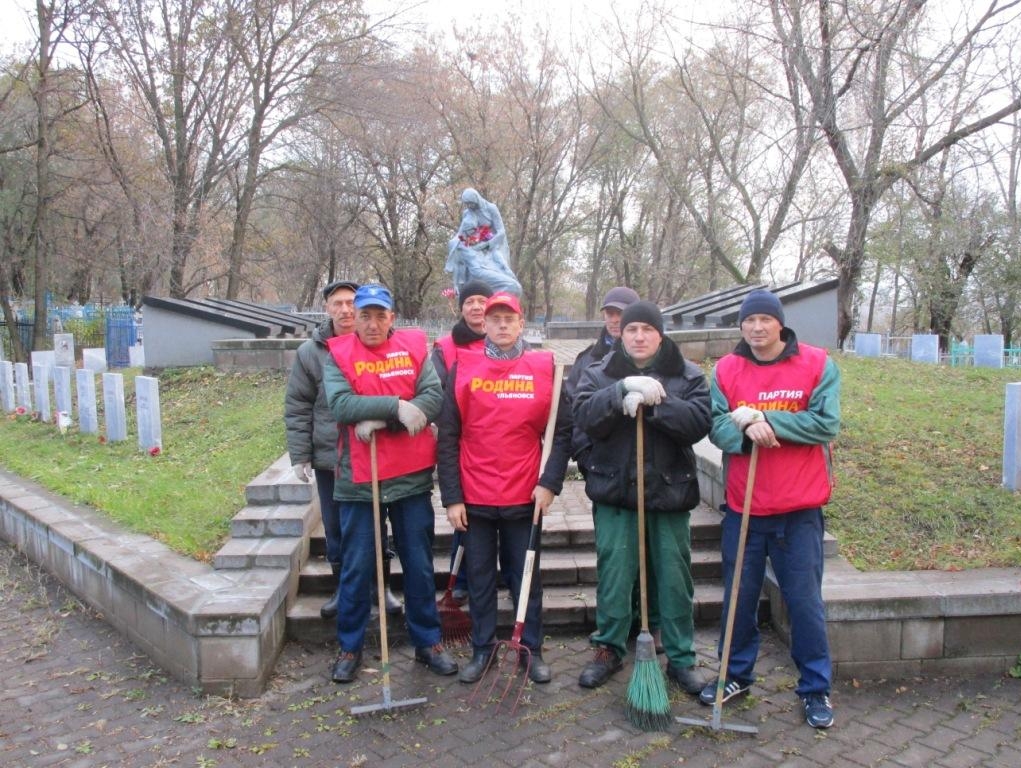 Ульяновские партийцы произвели уборку на могилах бойцов Второй мировой войны