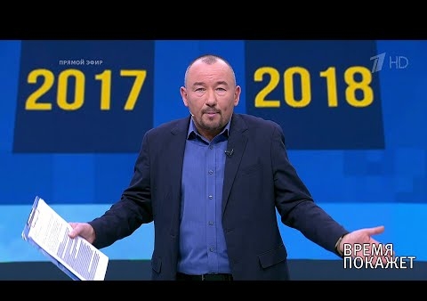 Алексей Журавлев в программе "Время покажет". Финансовая пирамида в Тольятти (Первый канал, 02.12.2019)