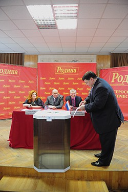 Конференция регионального отделения партии "РОДИНА" в Московской области в Культурном центре ВС РФ 30 марта 2013 года