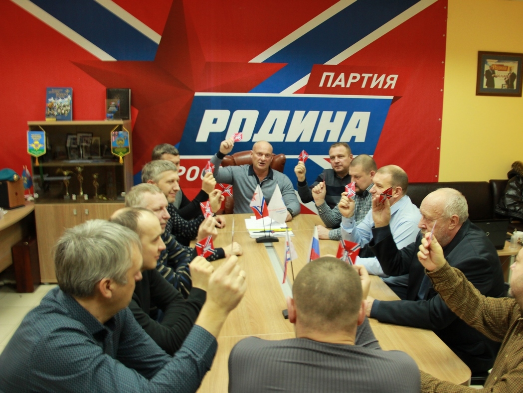 Сергей Мирошниченко представит самарских партийцев на IV Съезде "РОДИНЫ"