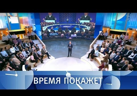 Алексей Журавлев в программе "Время покажет". О Донбассе, провокациях и компенсациях (Первый канал, 31.10.2018)