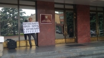 Региональное отделение Брянской "РОДИНЫ" продолжает сбор подписей за отставку губернатора