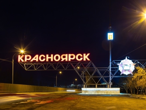 КРАСНОЯРСКАЯ "РОДИНА": ЗАБРОШЕННЫЕ ЗДАНИЯ НЕ ДОЛЖНЫ СОЗДАВАТЬ ОПАСНОСТЬ ДЛЯ ДЕТЕЙ