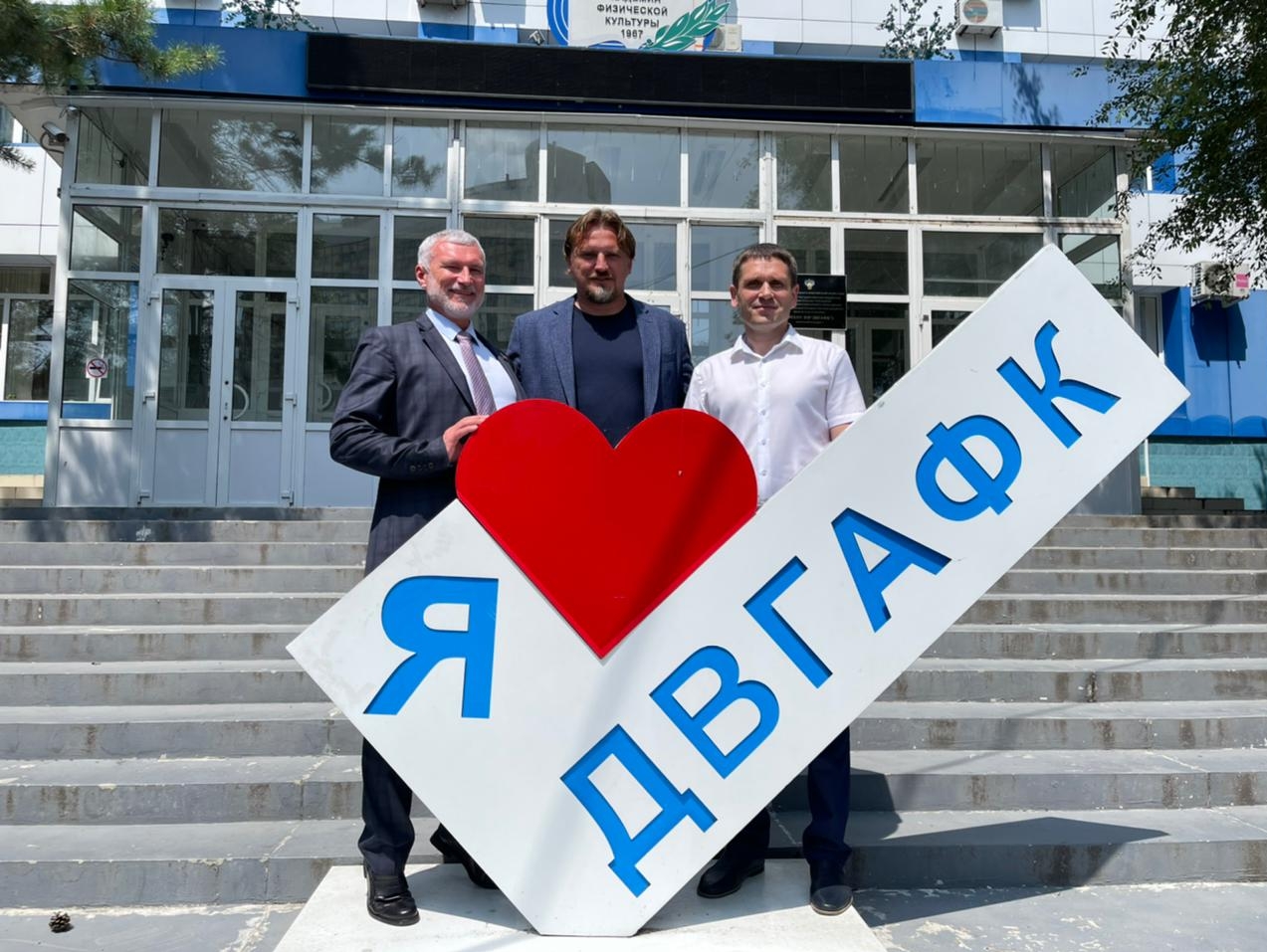 Прошла встреча Журавлева и Булыкина с коллективом Дальневосточной академии физкультуры