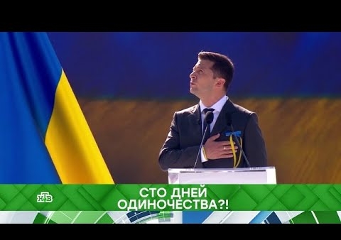 Федор Бирюков в программе "Место встречи". Сто дней одиночества?! (НТВ, 27.08.2019)