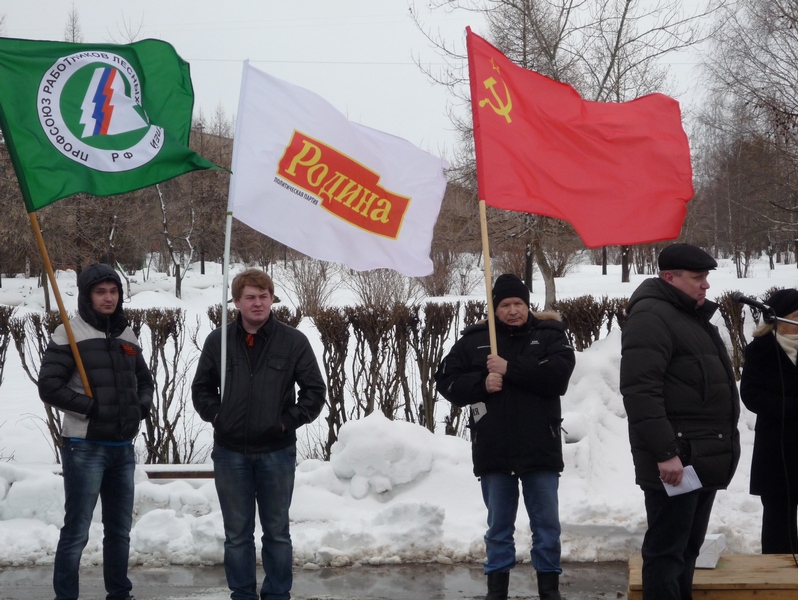 Коряжма поддержала Украину на митинге