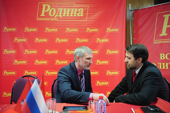 Конференция регионального отделения партии "РОДИНА" в Московской области в Культурном центре ВС РФ 30 марта 2013 года