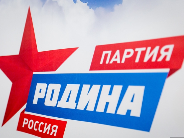 Ярославская "РОДИНА" поддержит первенство "До Школьной лиги"