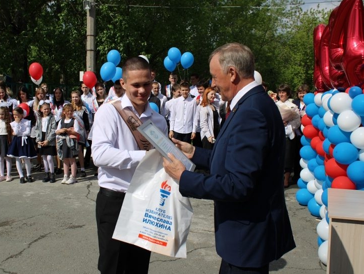 Вячеслав Илюхин и Леонид Рыбин поздравили выпускников школ города Новосибирска