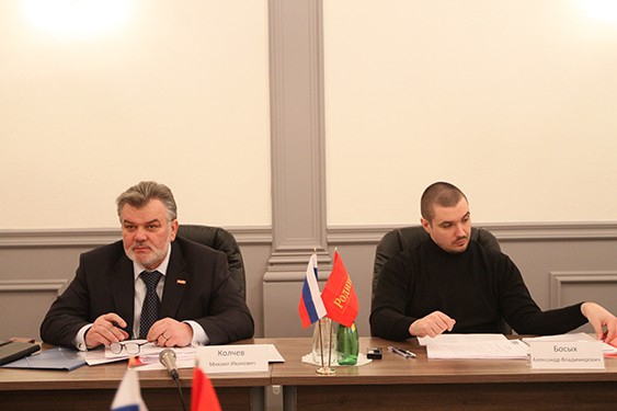 Заседание Бюро Президиума Политического совета партии "РОДИНА" в Москве 4 апреля 2013 года