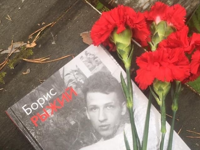 Свердловская "РОДИНА" получила ответ Минкульта на просьбу присвоить статус объекта культурного наследия федерального значения захоронению Бориса Рыжего