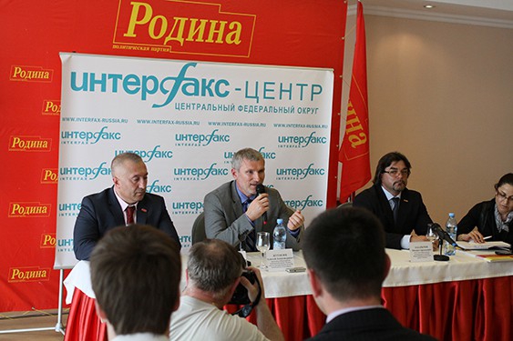 Лидер "РОДИНЫ": партия готовится к осеннему наступлению