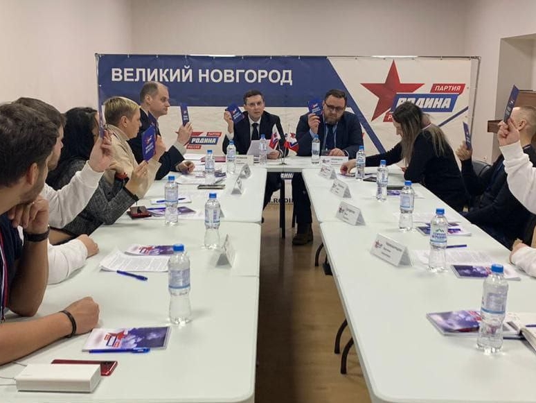 В Новгородской области переизбрали руководителей реготделения